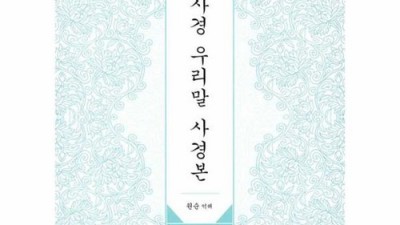득템찬스! ✨ 나만의 약사경, 후기와 꿀팁 대방출