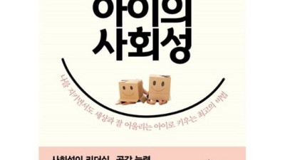 김현철 사회 만점 대장정 300제 9급: 후회 없는 선택일까? 솔직 후기!